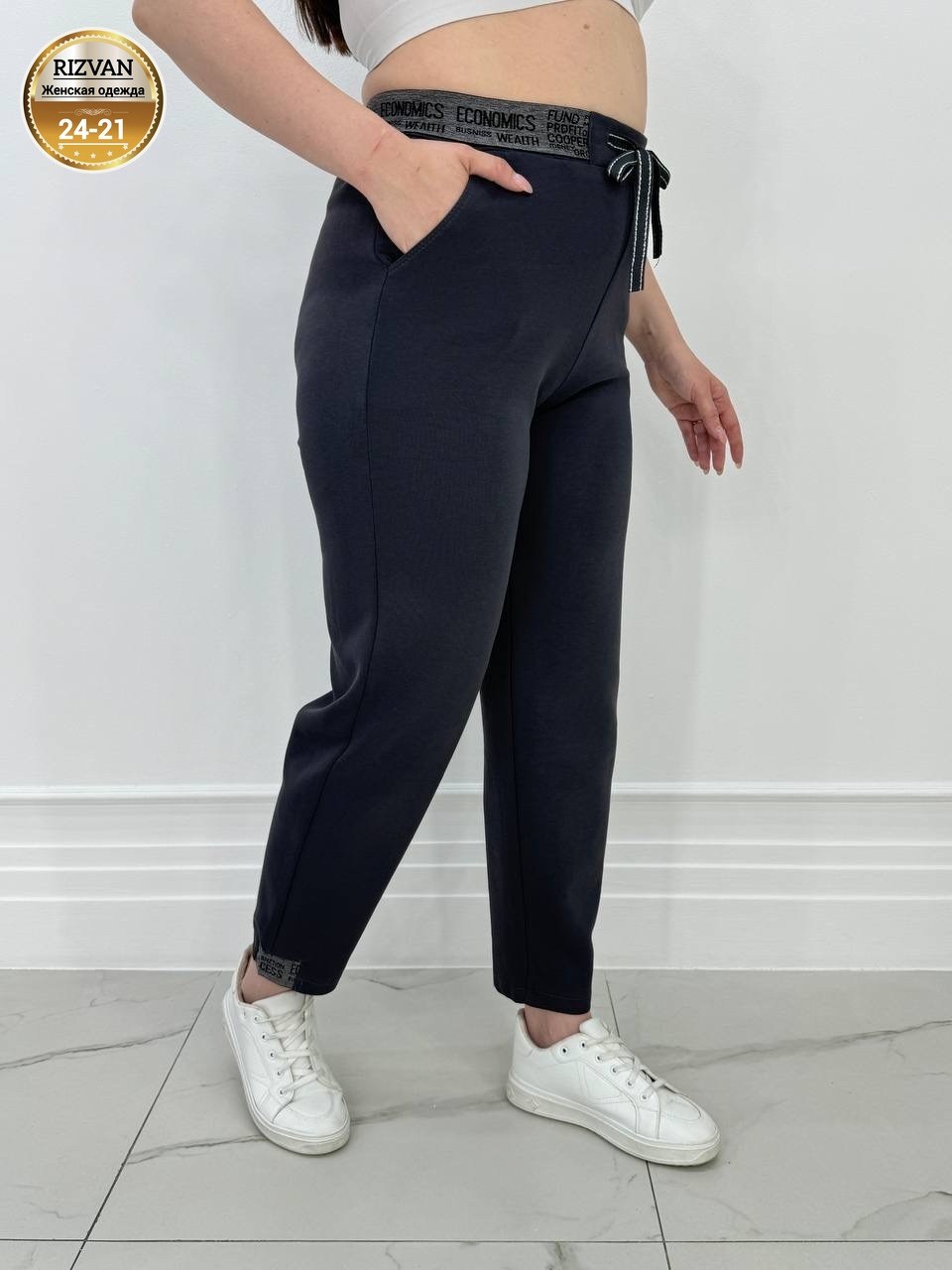 брюки спортивные женские джоггеры штаны,брюки спортивные женские джоггеры штаны only one,брюки спортивные,брюки бриджи,джоггеры женские