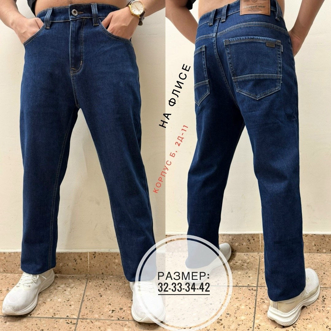 джинсы мужские,джинсы мужские на флисе,джинсы мужские плотные,джинсы мужские размеры,джинсы для мужчин