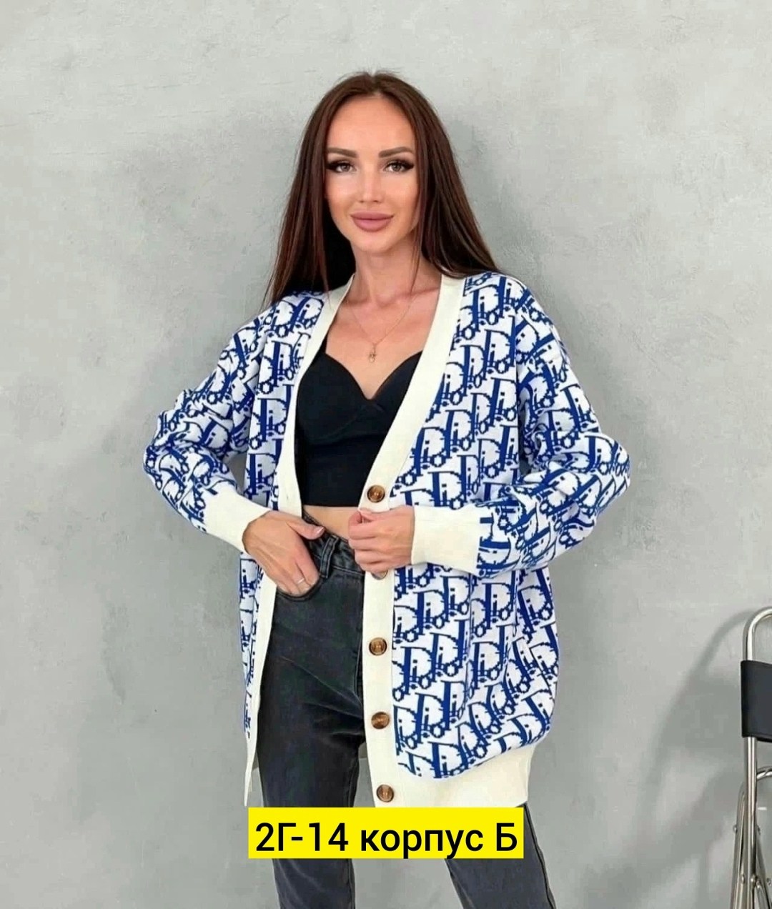 кардиган,женские кардиганы,кофта кардиган,кардиган женский вязаный,модные кардиганы