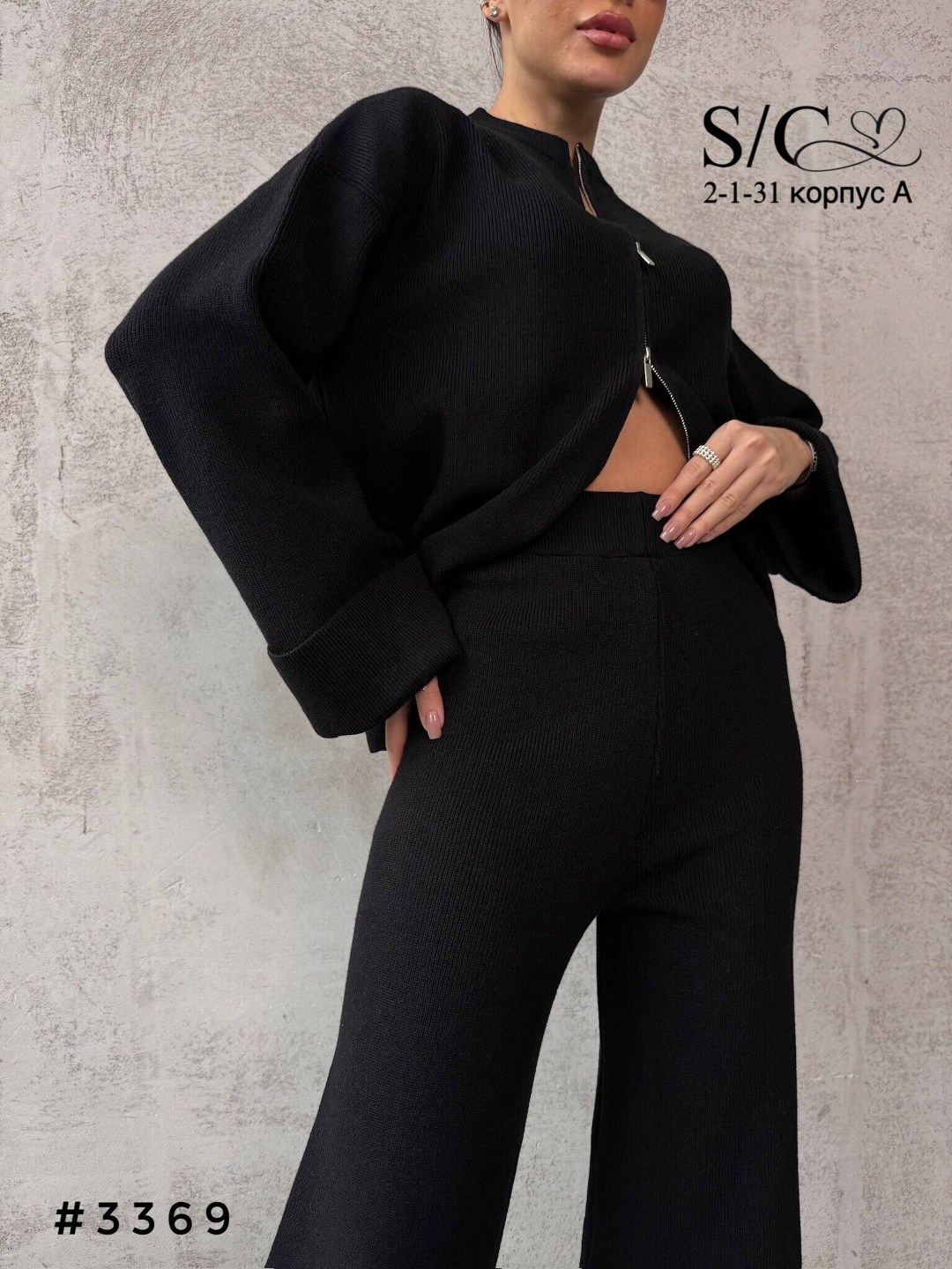 костюмы брючные,трикотажный костюм,костюм с брюками трикотажный,брючный тёплый костюм,костюм с брюками