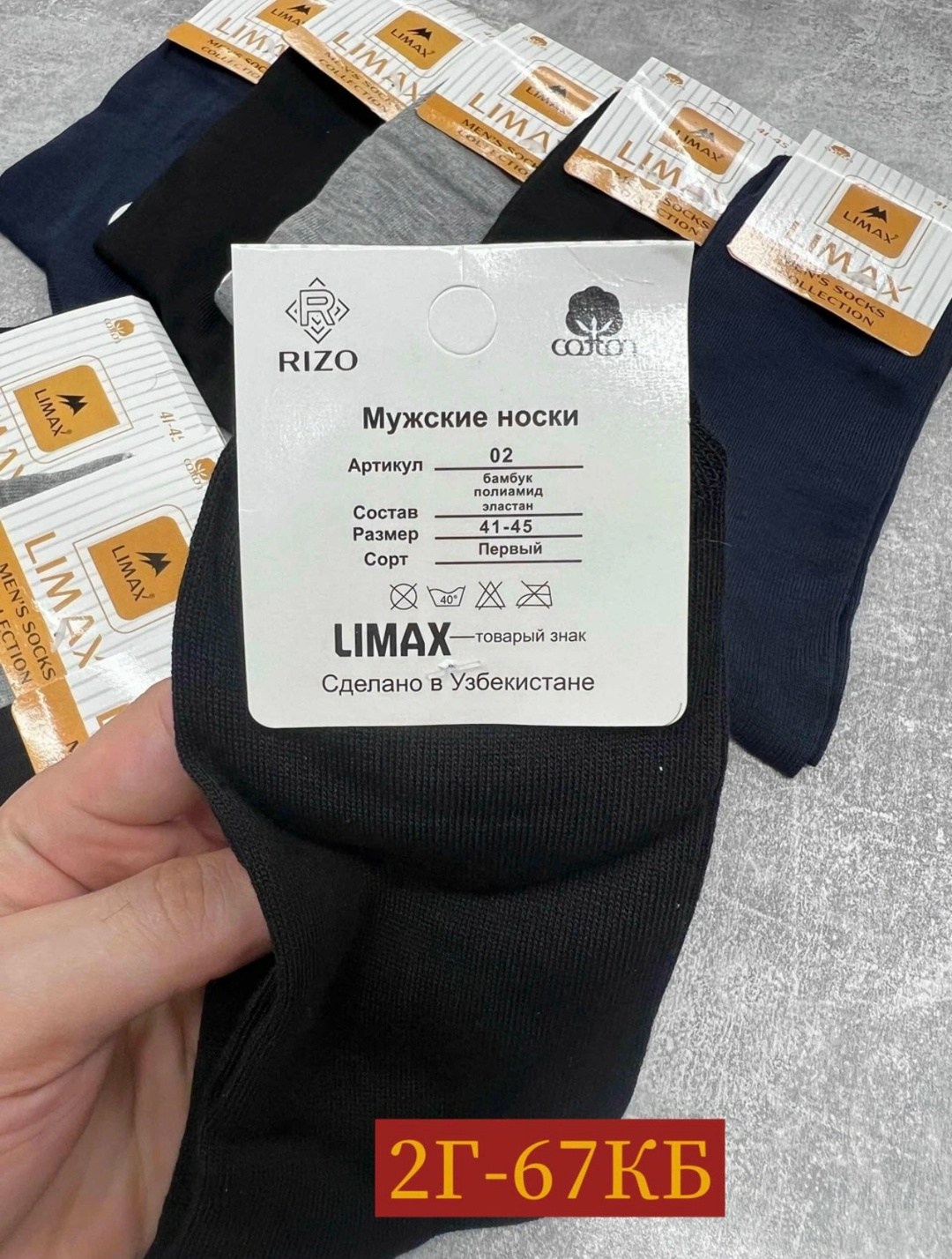 носки мужские,носки классические,мужские носки классические,носки мужские 10 пар,носки комплект
