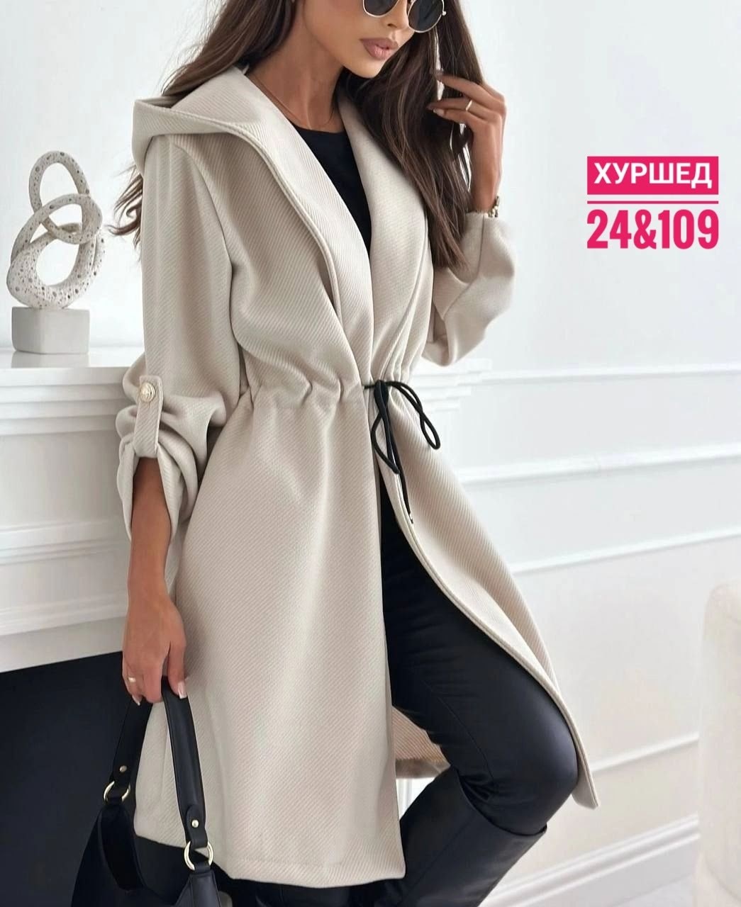 модное пальто,пальто кардиган,кардиган женский,модные женские пальто,кардиган