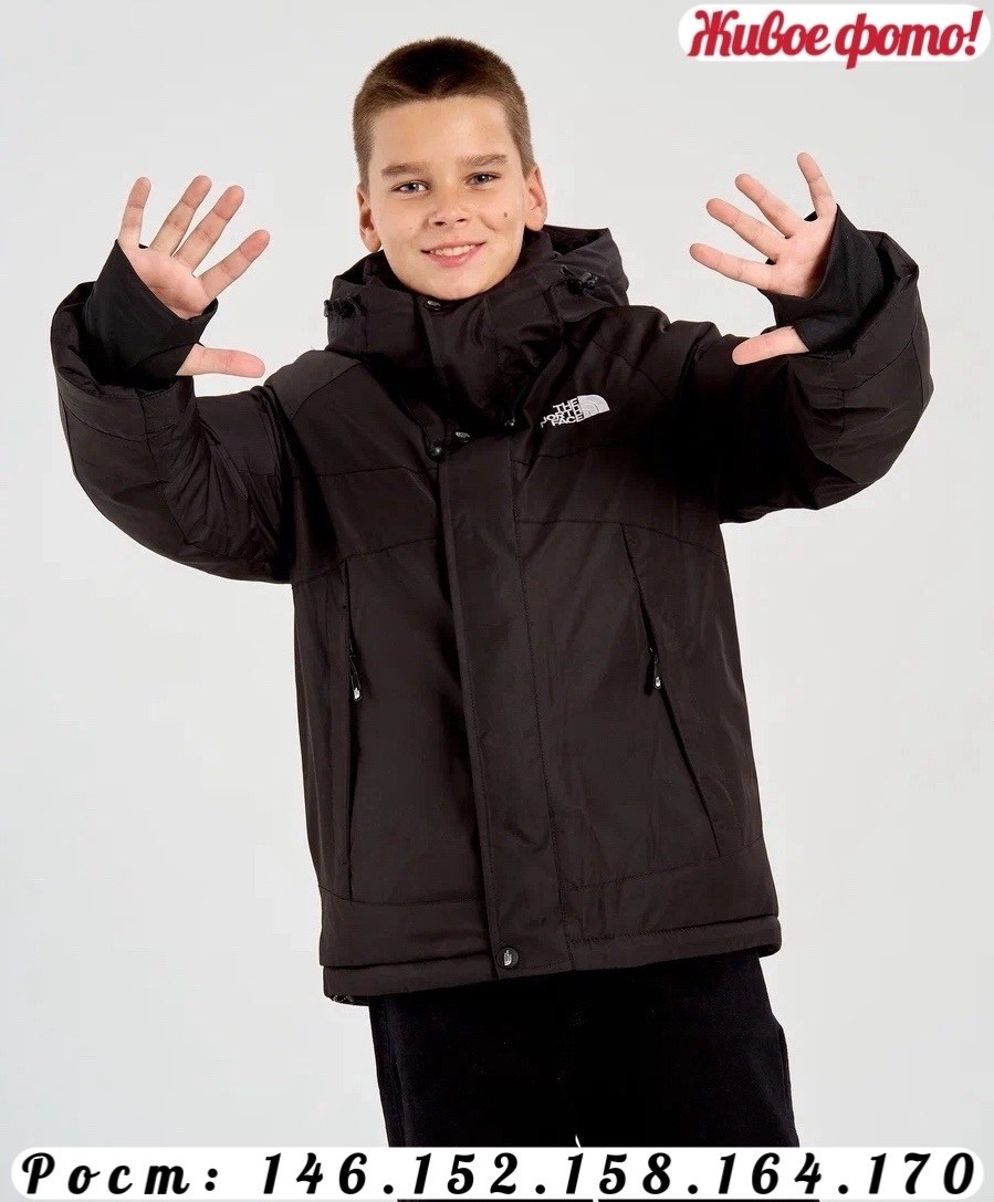 зимняя куртка для подростка,куртка подростковая,зимняя куртка для мальчика,куртка демисезонная,куртка для мальчика