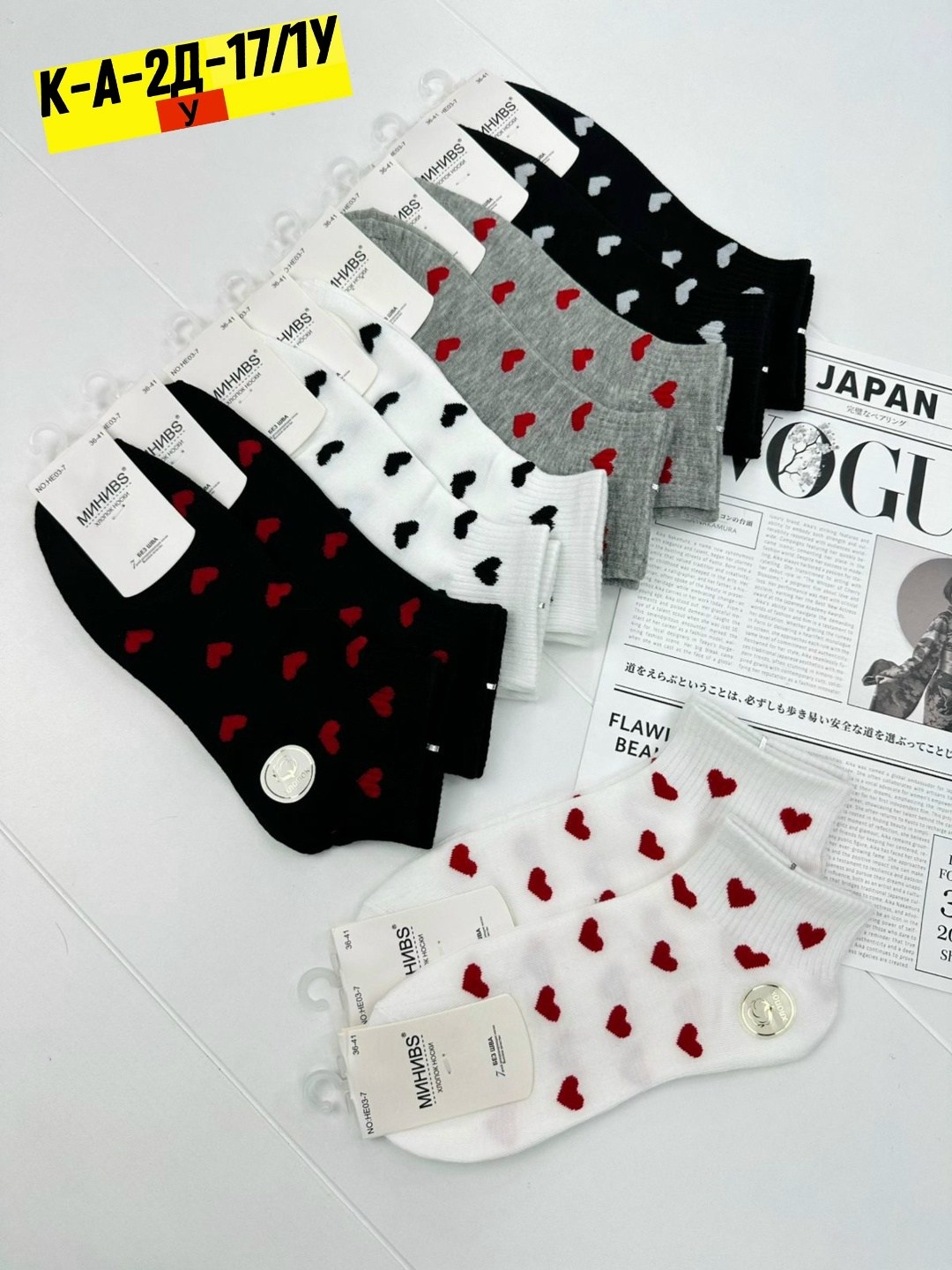 носки женские 10 пар,носки женские,носки женские 12 пар,женские носки набор,комплект носки женские