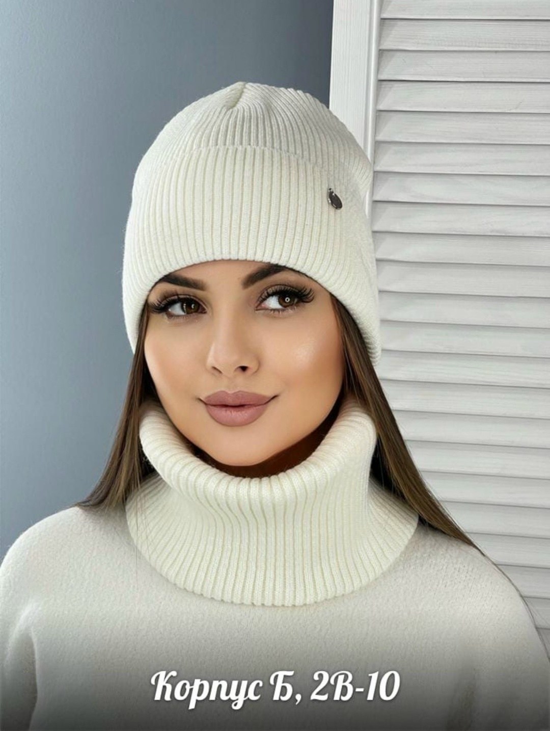 комплект шапка снуд,комплект шапка снуд женский,женский комплект шапка,шапка женская зимняя со снудом комплект,комплект шапка шарф
