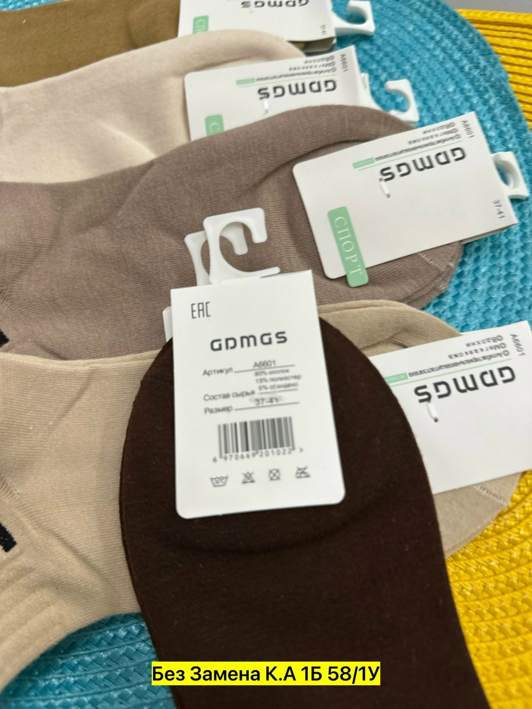 носки женские 10 пар,носки женские,носки комплект,комплект носки женские,носки короткие женские