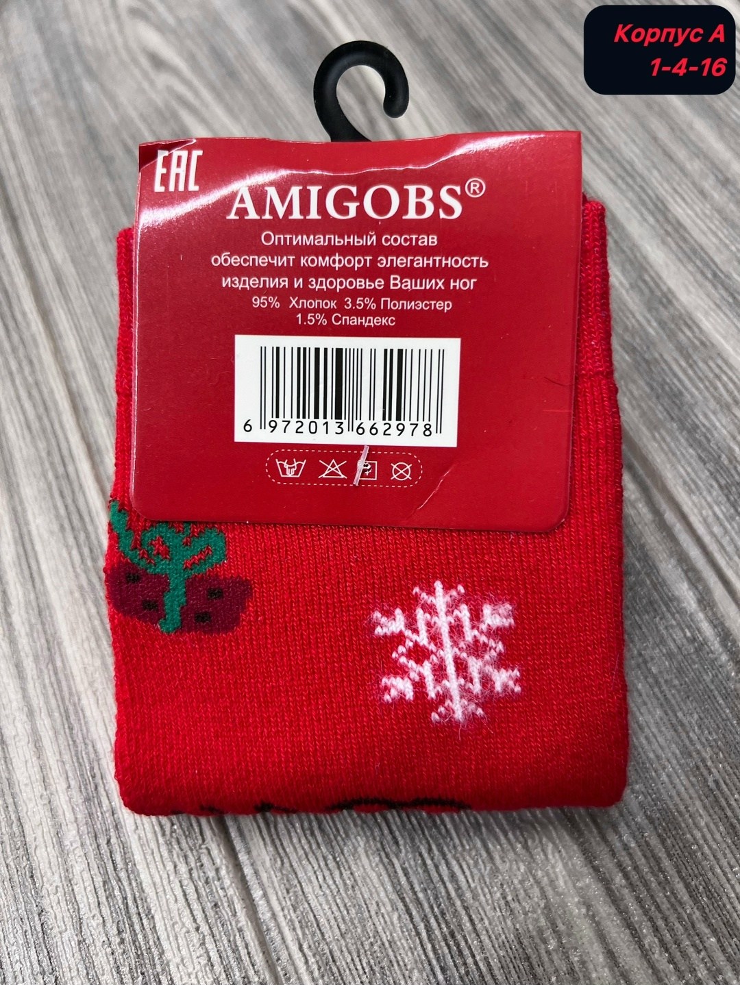 носки новогодние,носки женское,женские новогодние носки,носки новогодние для детей,носки детские новогодние