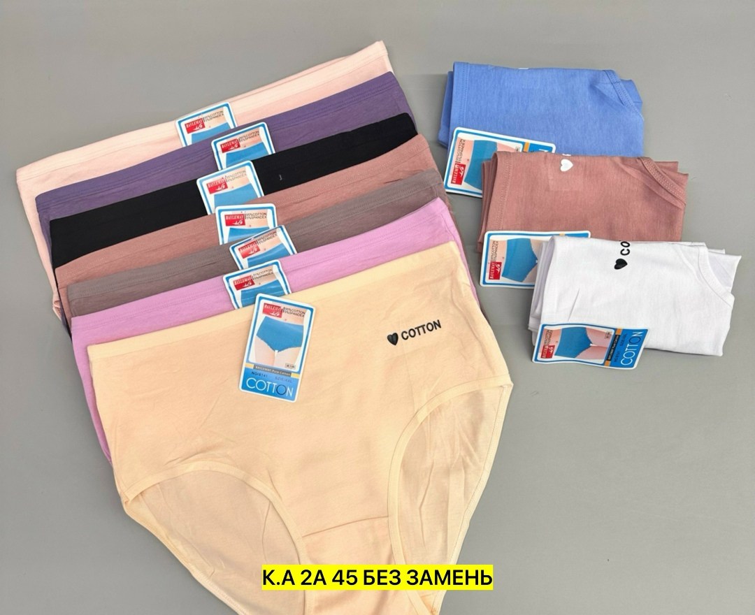 трусы женские 5 шт,трусы оптом,трусы женские хлопок,трусы женски,трусы женские трусы