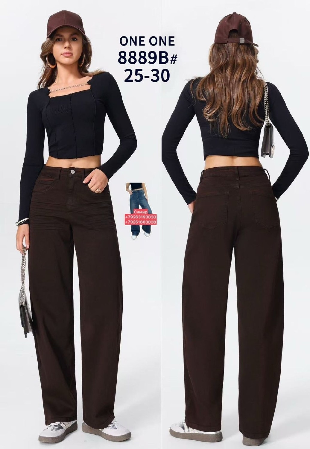 женские джинсы,брюки джинсы,брюки джинсовые,современные джинсы,джинсы коричневые