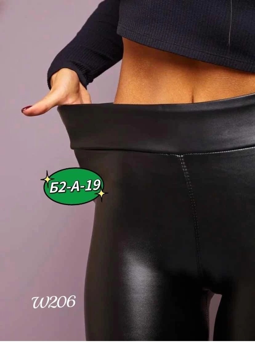 женские леггинсы,женские легинсы,леггинсы кожаные,кожаные легинсы женские,лосины женские