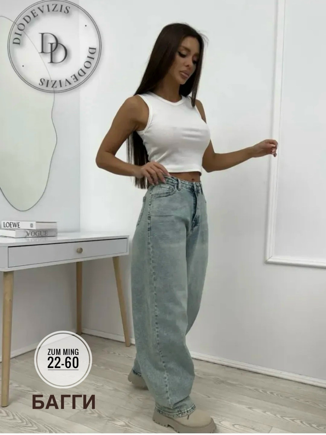 женские джинсы широкие,джинсы широкие,женские джинсы,джинсы женские модные,джинсы брюки