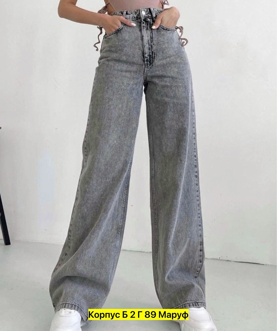 брюки джинсы,женские джинсы,джинсы широкие женские,джинсы широкие,джинсы штаны