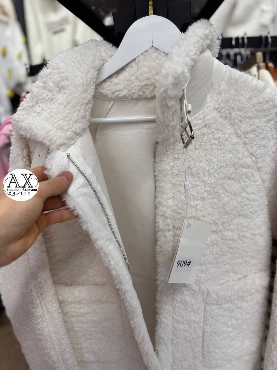 куртка из барашка модная,куртка чебурашка женская,куртка меховая,куртка барашек,пальто барашек