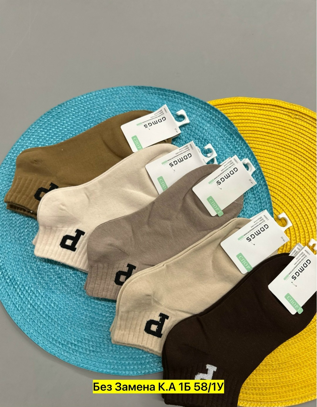 носки женские 10 пар,носки женские,носки комплект,комплект носки женские,носки короткие женские