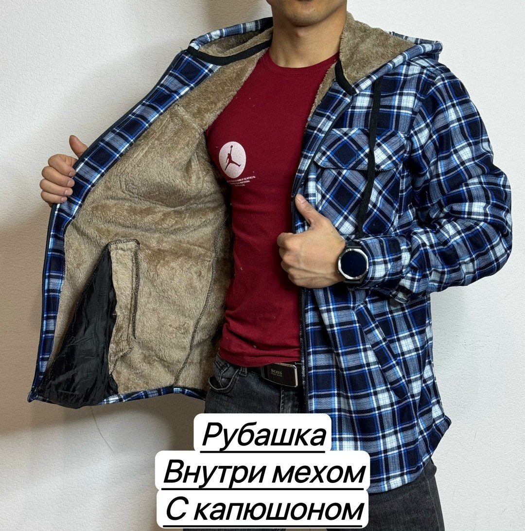рубашка на меху,рубашка с капюшоном,рубашка теплая,рубашка на меху с капюшоном,рубашка на флисе