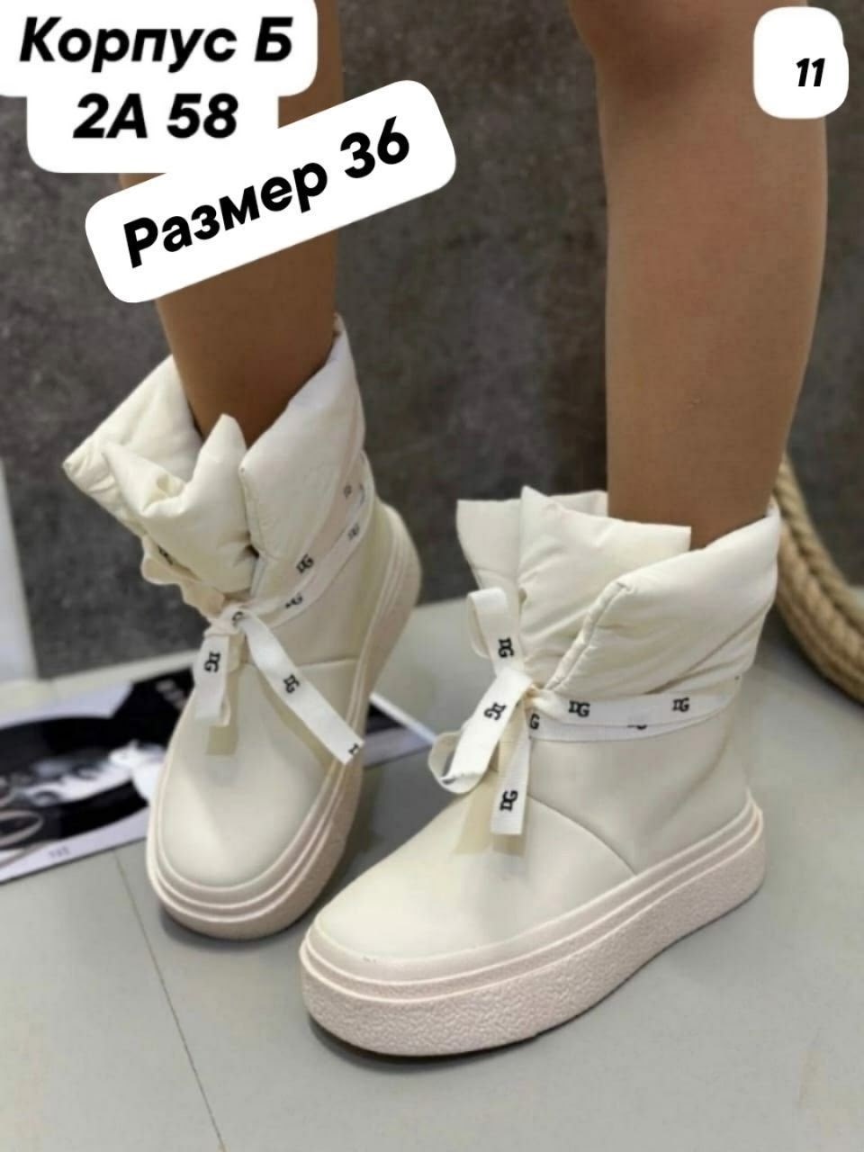 дутики женские,женские зимние ботинки,сапожки,зимние ботинки,женская  зимняя