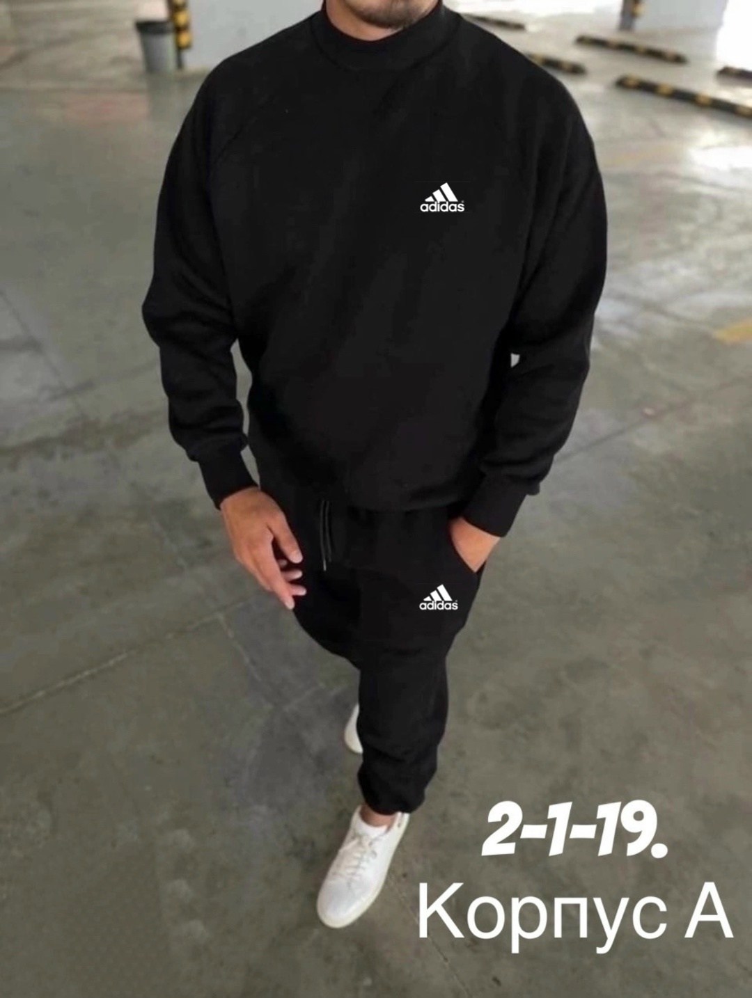 костюмы спортивные,костюмы спортивные мужские,спорт костюм,adidas костюм спортивный,спортивные костюмы на флисе