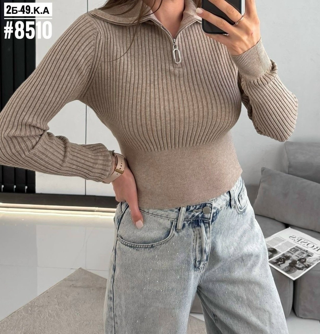 кофта женская,кофта лапша женская,свитер женский кофта,базовая кофта,женская кофточка