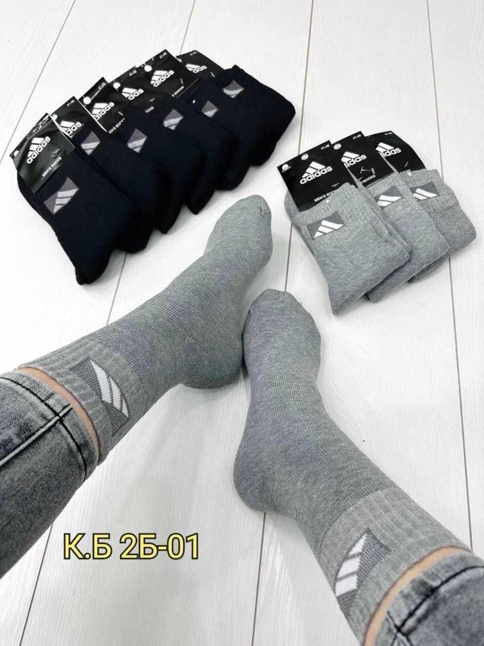носки мужские,носки мужские 10 пар,носки мужские хлопок,носки мужские 10 шт,носки 10 пар