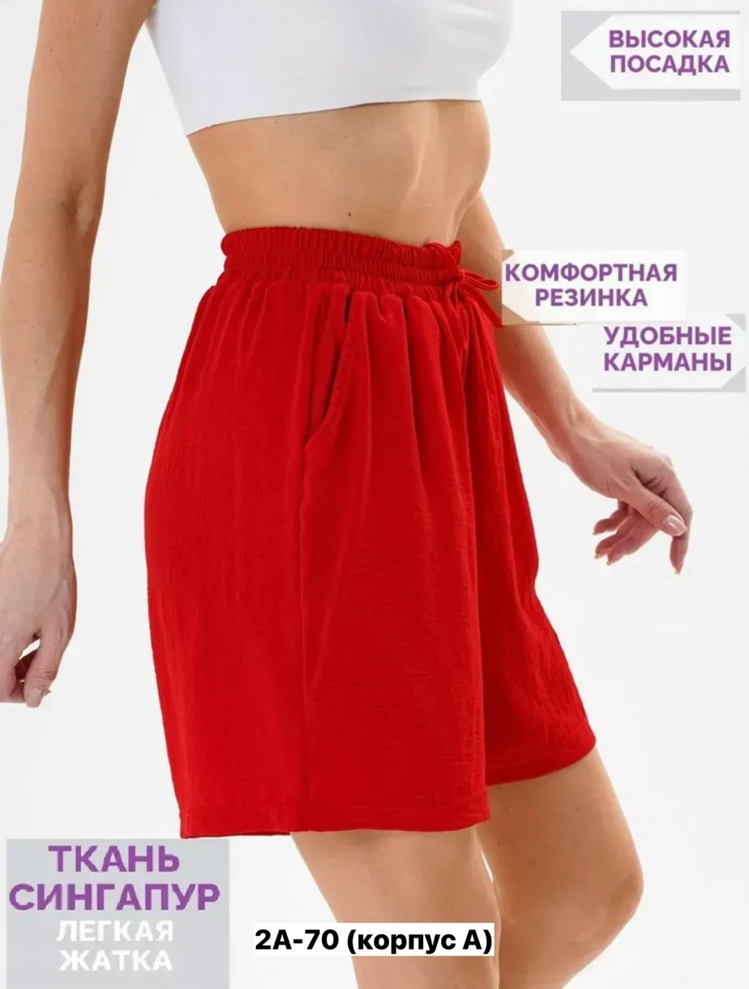 желтые шорты женские,горчичные шорты женские,женские шорты,шорты бриджи,женские летние шорты