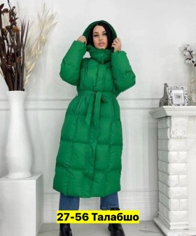 Верхняя одежда