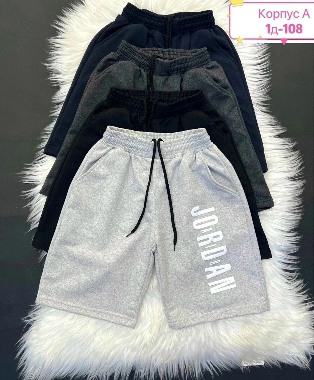 шорты мужские, ,детские шорты,шорты для мужчин,шорты мужские