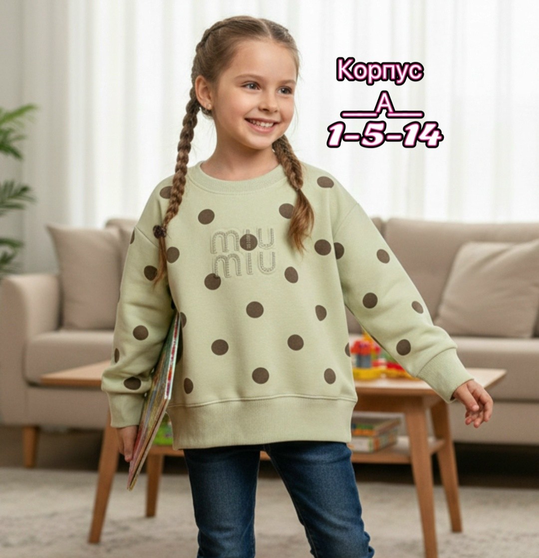 детский свитшот,свитшот,трикотажный свитшот,cвитшот для девочки,свитшот кофта