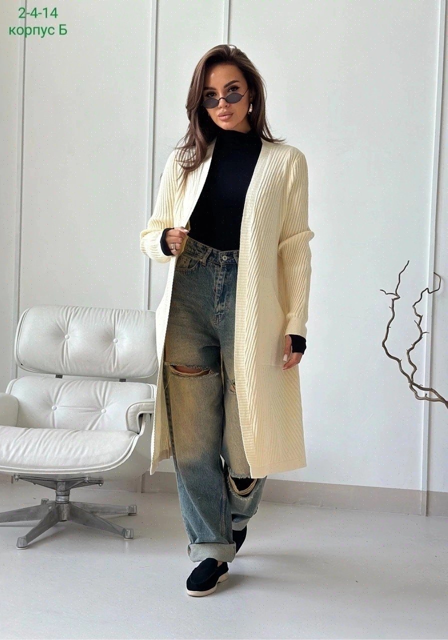 удлиненный кардиган,кардиган,кардиган женский,кардиган стильный,кардиган женские удлиненный