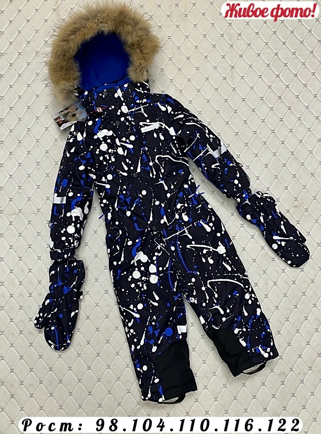 комбинезон зима,зимние комбинезоны,комбинезон никастайл зима,комбинезон зимний детский,зимние комбинезоны для мальчиков