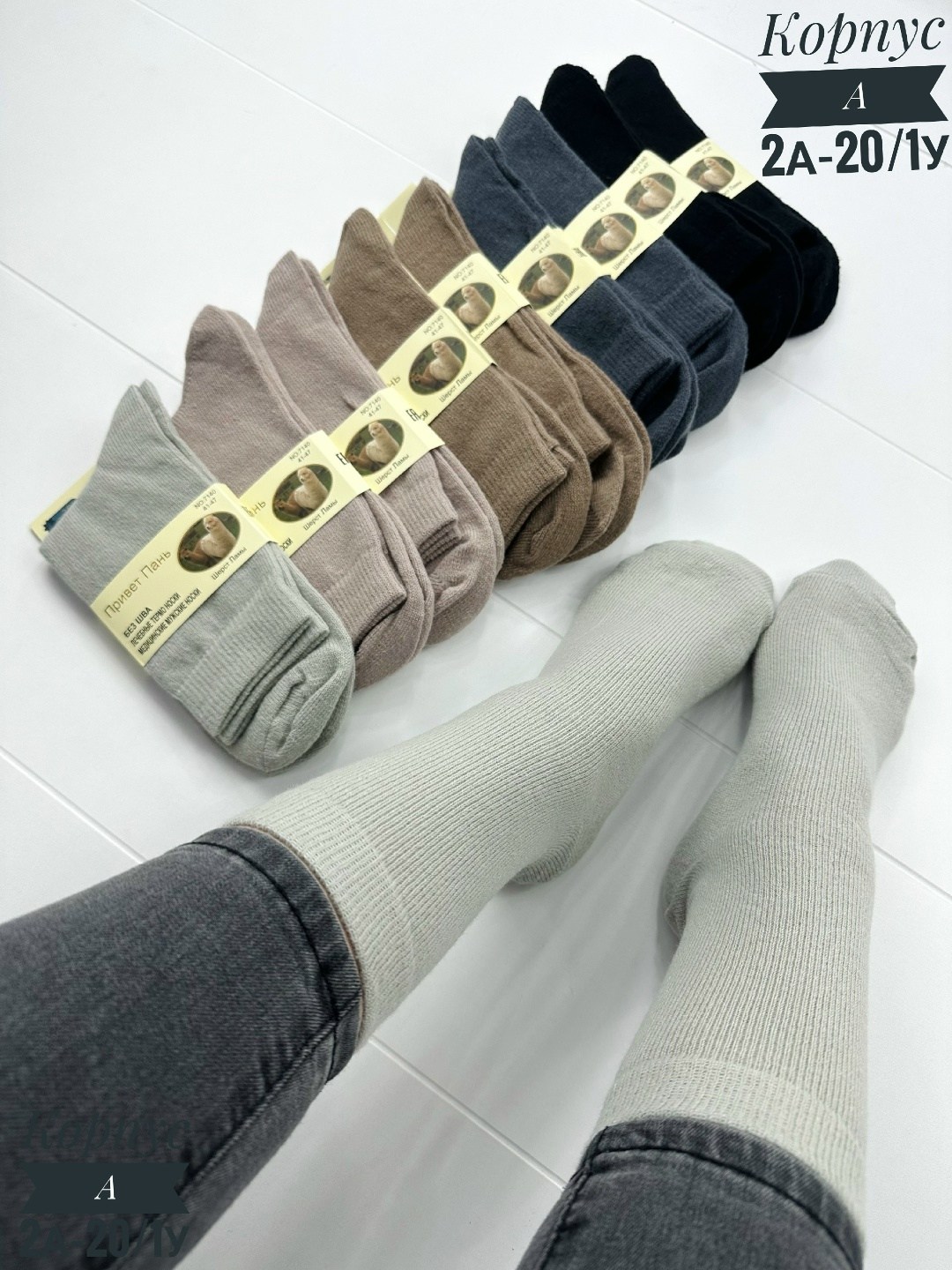 носки женские 10 пар,носки мужские,носки женские,носки комплект,носки женские и мужские