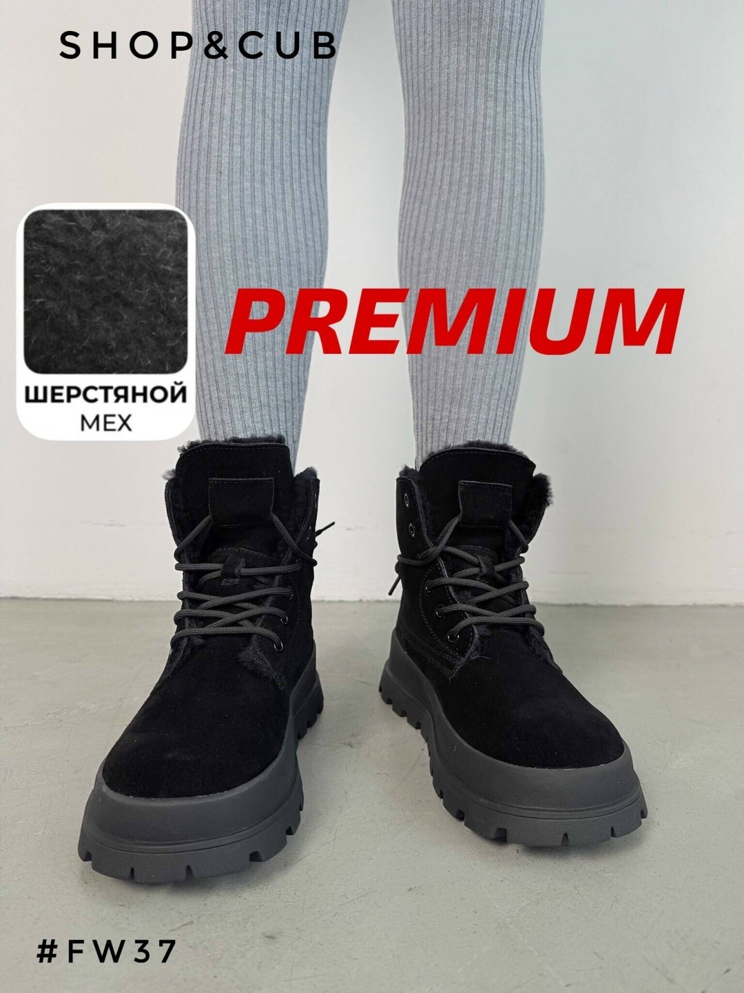 ботинки зимние натуральной замши,,ботинки зимние с мех,ботинка женские зимние,женские ботинки