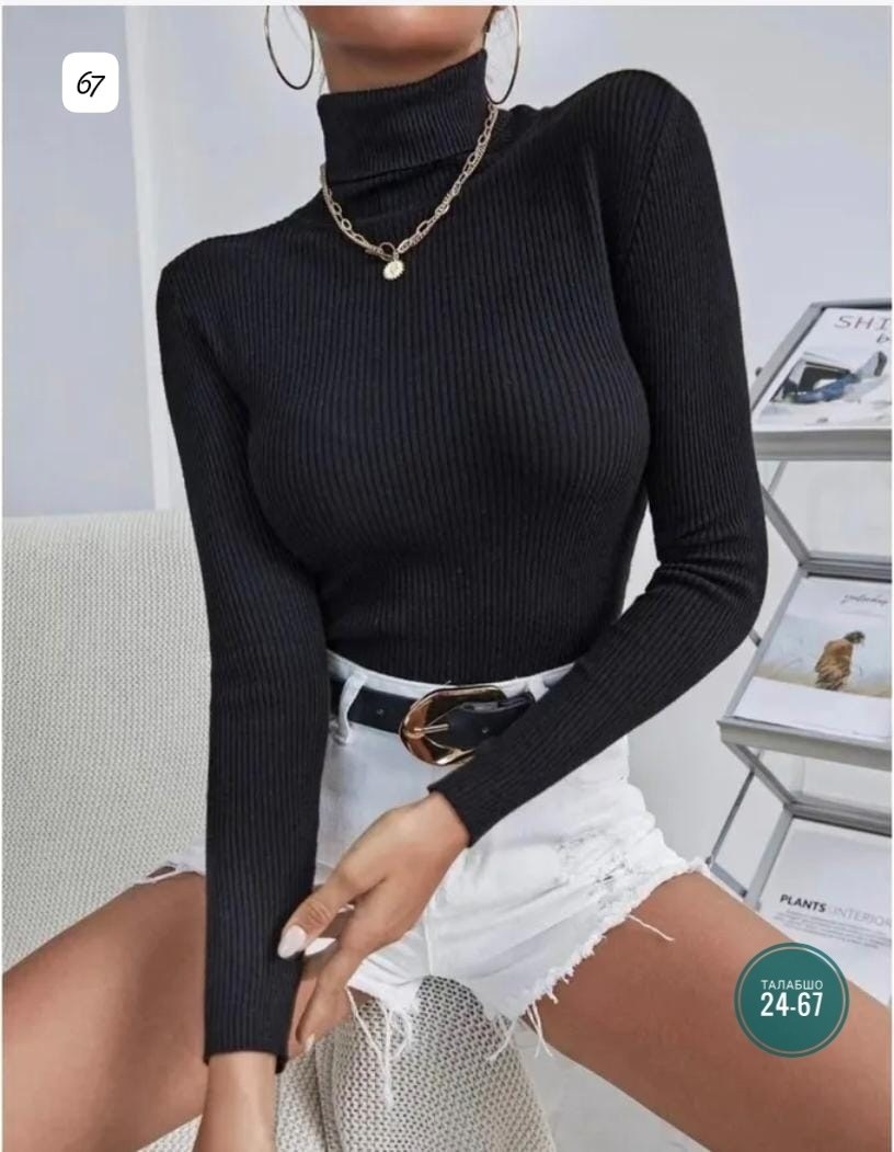 женская водолазка,водолазка,водолазка женская с длинными рукавами,водолазка лапша женская,свитера женские