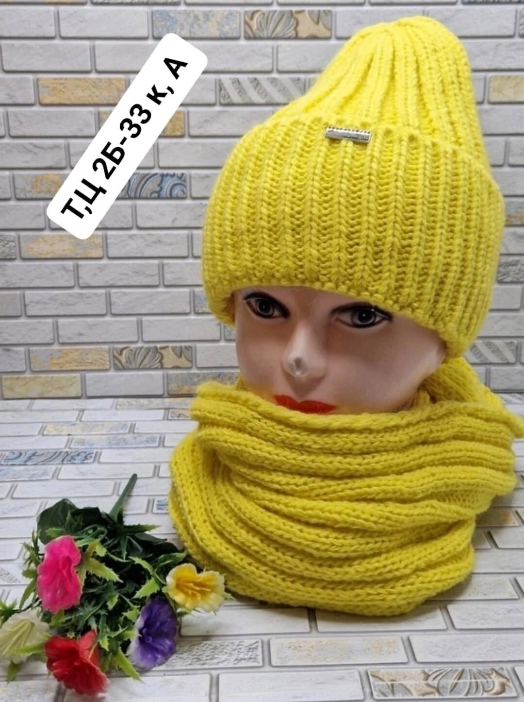 комплект шапка снуд женский,комплект шапка и снуд,комплект шапки,шапка и снуд,женский комплект шапка