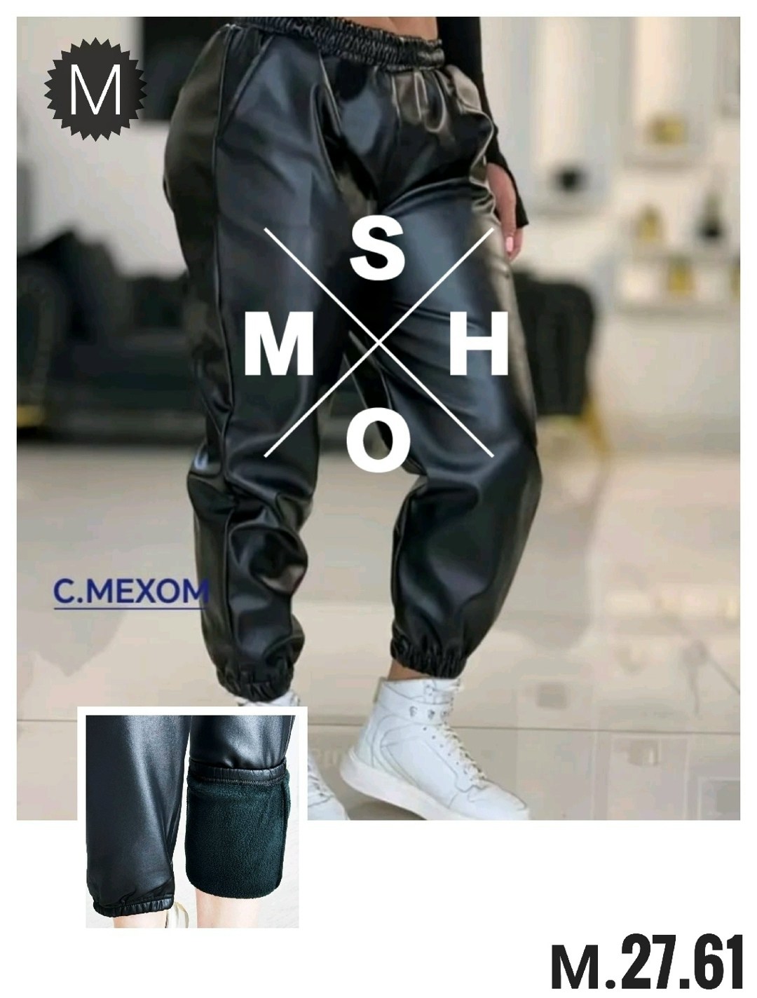 штаны из экокожи,кожаные брюки,кожаные штаны,штаны кожаные женские,брюки кожаные женские