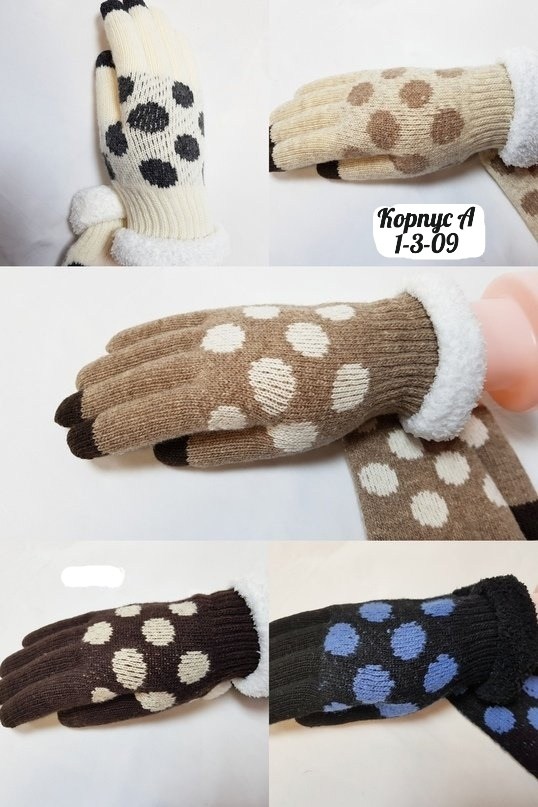 теплые перчатки,вязаные перчатки,зимние перчатки,теплые вязаные перчатки,перчатки плотные