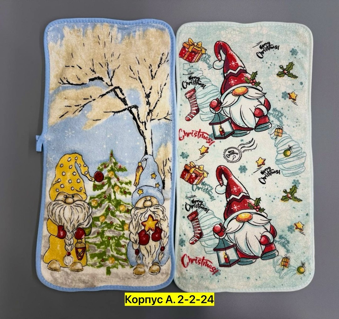 полотенца новогодние,набор для кухни,прихватки кухонные новогодние,новогодние прихватки,прихватка