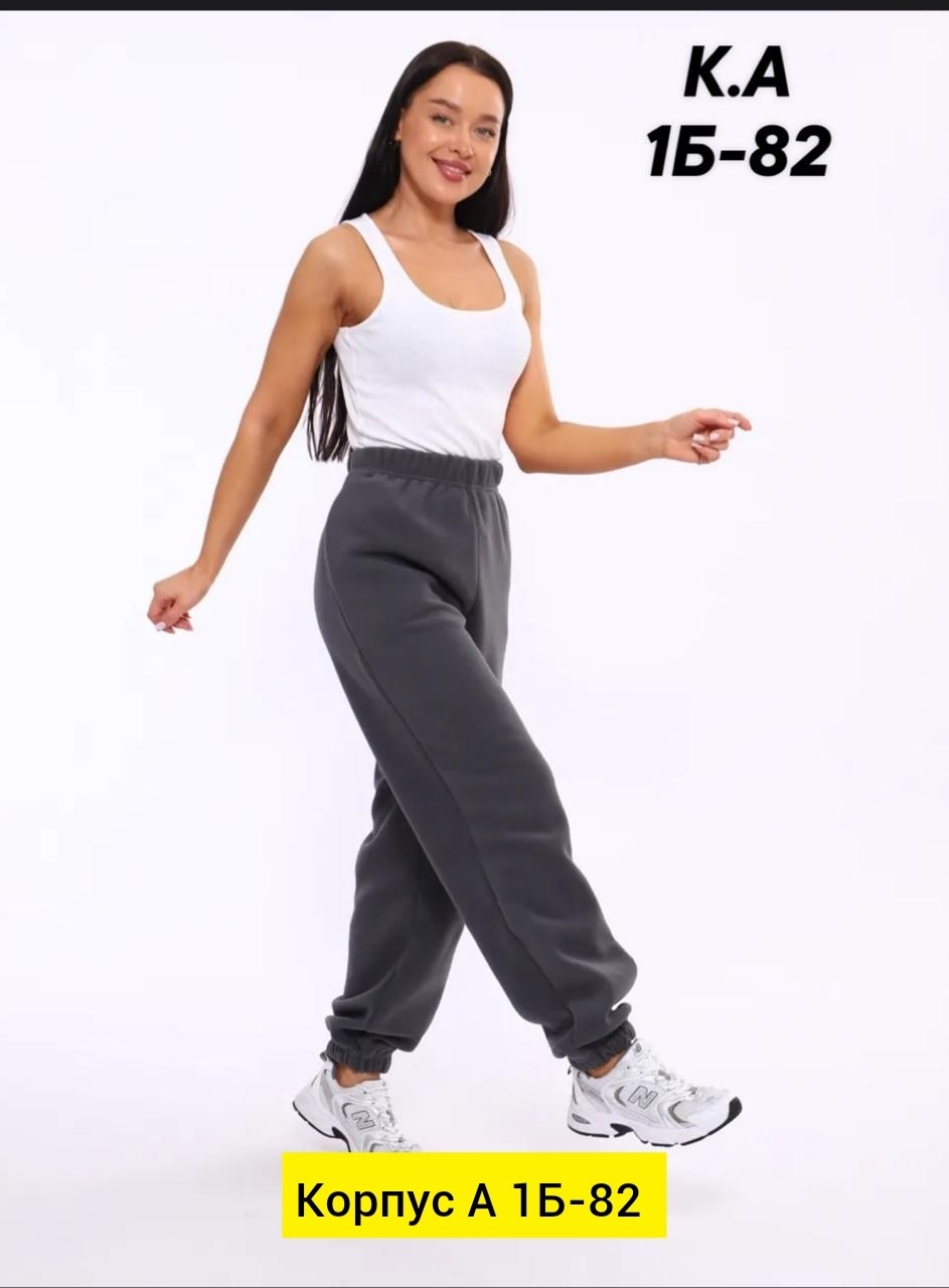 брюки спортивные,брюки спортивные женская,широкие брюки спортивные,брюки джоггеры,брюки флисовые