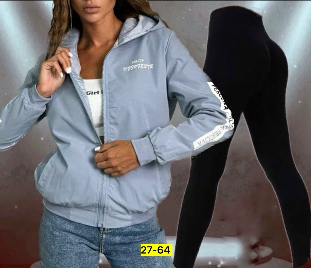 куртка женская,спортивные костюм,толстовки женская,ветровка женская,легкая куртка