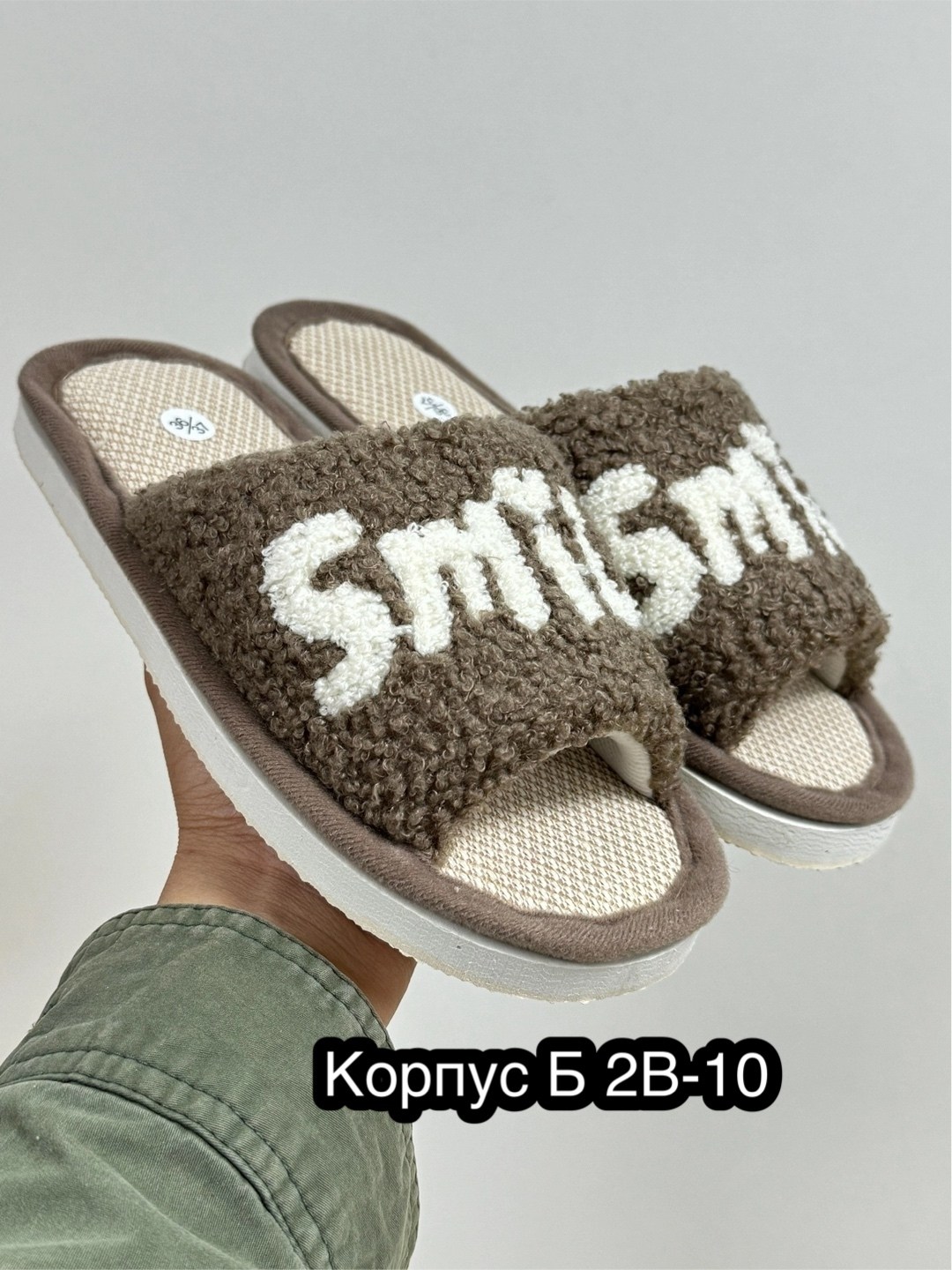 ,домашние тапочки,женские тапочки, домашняя,закрытые домашние тапочки