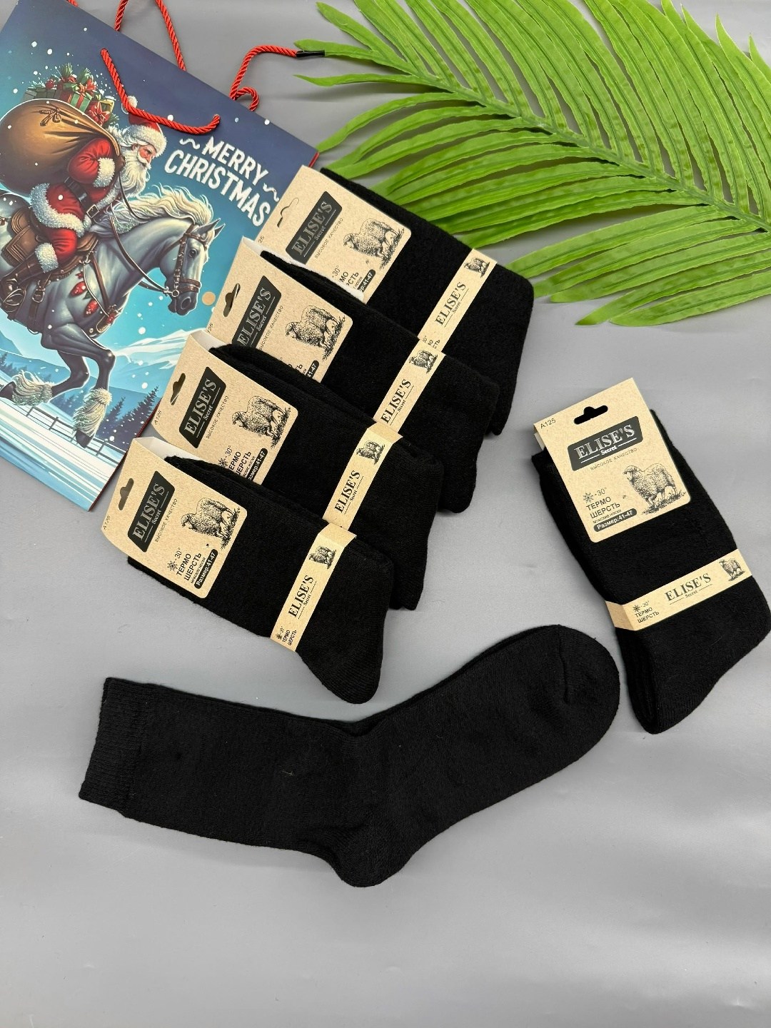 носки мужские,носки мужские 12 пар,носки мужские 10 пар,носки мужские классические,мужские носки теплые