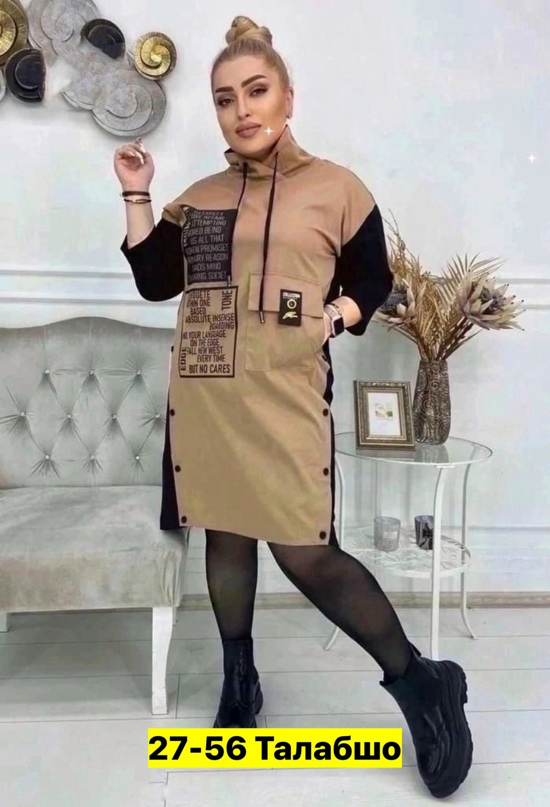 платье женская,женское платье больших размеров,стильные платья для женщин,платье большие размеры,платье туника