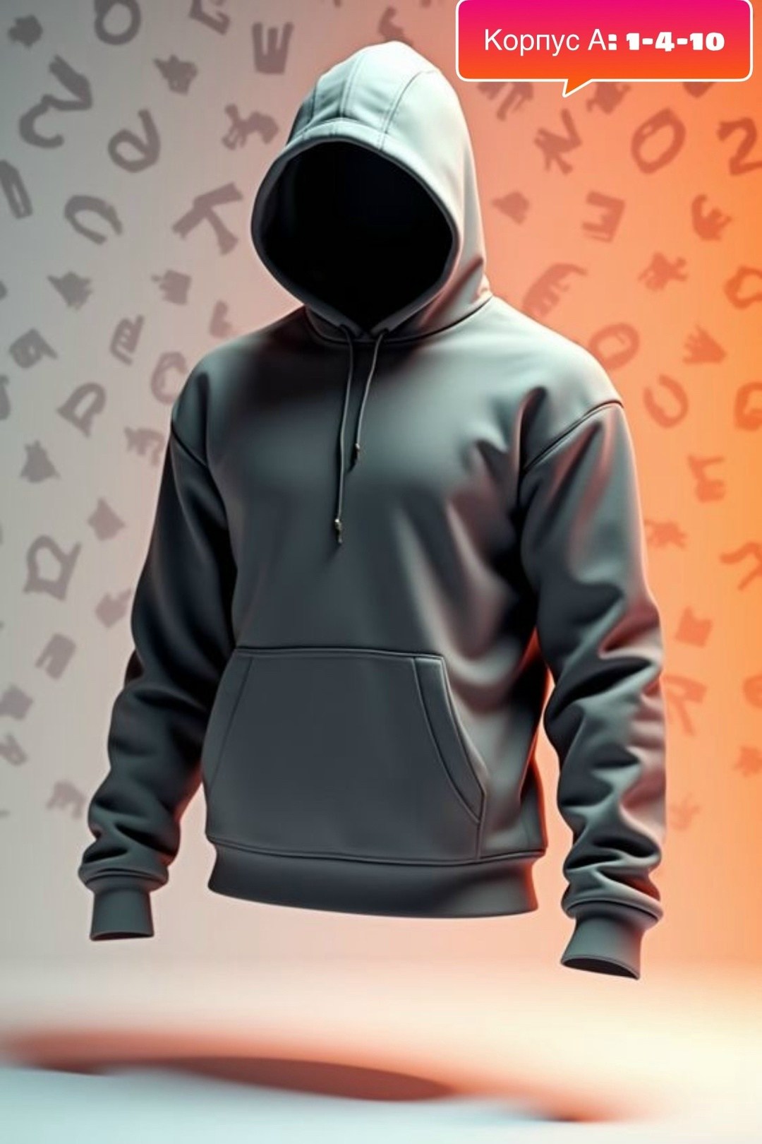 толстовка с капюшоном,одежда толстовка,black hoodie,толстовки серый,hoodie mockup