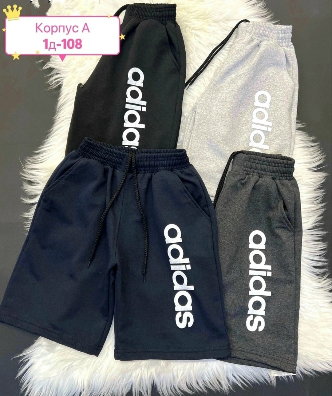 шорты мужские, ,детские шорты,шорты для мужчин,шорты мужские