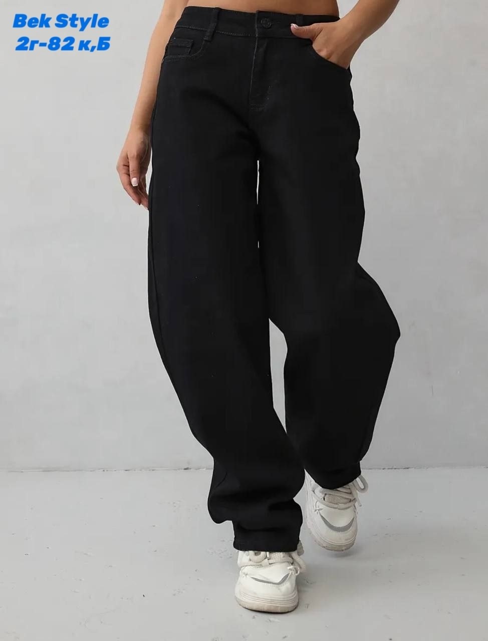 женские джинсы,широкие брюки,брюки джинсы,женские широкие джинсы,брюки женские