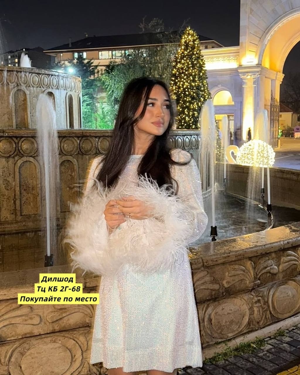 вечернее платье с перьями,платье с перьями,платья роскошные,свадебное платье с перьями,свадебная платье