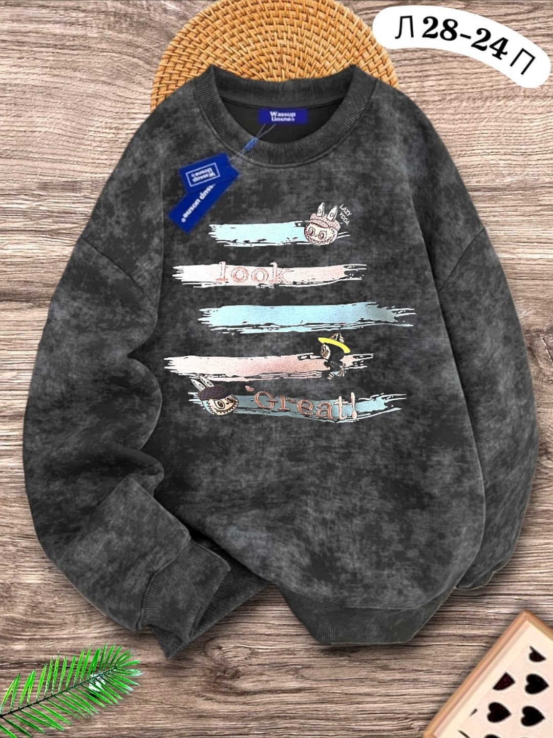 мужские свитшоты,свитшот джемпер,кофта для мальчика,свитшот женская,свитшот толстовка