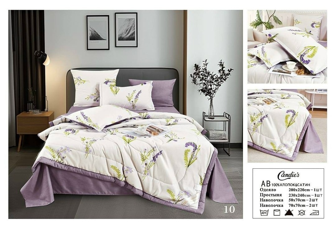 комплект постельного белья,постельного белья,комплект постельного белья двуспальный,леопардовая кровать,постельное белье леопардовое