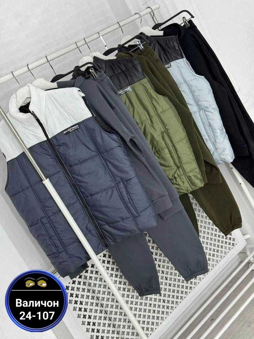 спортивный костюм с жилеткой мужской,костюмы спортивные мужские,спортивный костюм тройка с жилеткой,утепленный мужской спортивный костюм,спортивные костюмы утепленные