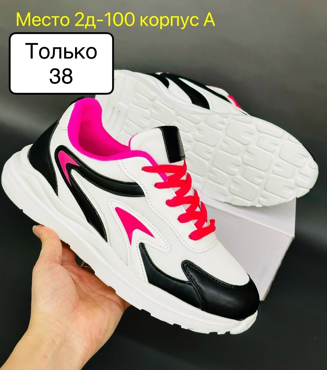 ,женские кроссовки,женская ,обуви, спортивные