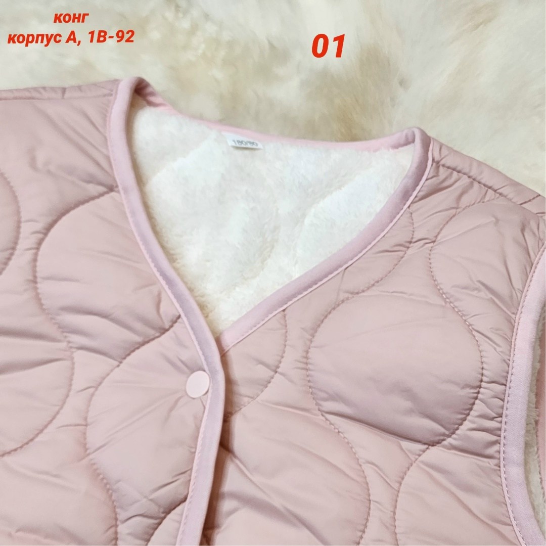 жилетка теплая,теплый жилет,жилет женский,жилетка женская,жилет